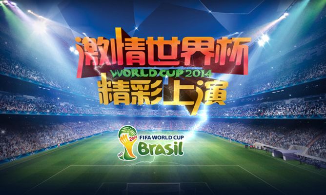 達聯合表現