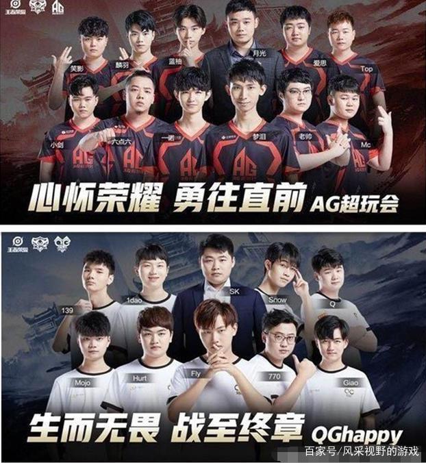 迎战格拉