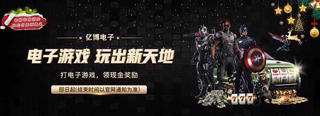 在对待运动